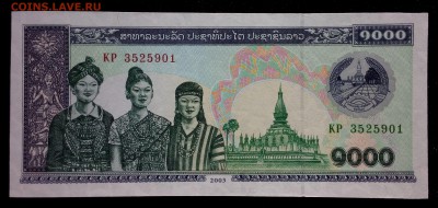 Лаос 1000 кип 2003 unc до 26.08.17. 22:00 мск - 2