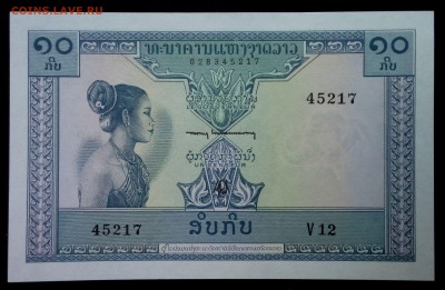 Лаос 10 кип 1962 unc до 26.08.17. 22:00 мск - 2