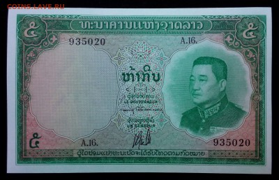Лаос 5 кип 1962 unc до 26.08.17. 22:00 мск - 2
