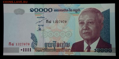 Камбоджа 10000 риэлей 2006 unc до 26.08.17. 22:00 мск - 2