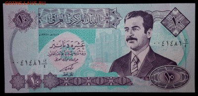 Ирак 10 динар 1992 unc до 26.08.17. 22:00 мск - 2