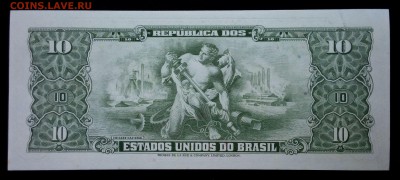Бразилия 1 центаво 1967 (надпечатка) aunc до 26.08.17. 22:00 - 1