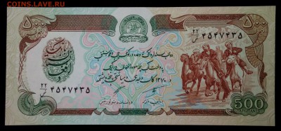 Афганистан 500 афгани 1979-1991 unc до 26.08.17. 22:00 мск - 2