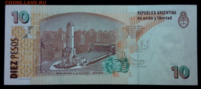 Аргентина 10 песо 2014 unc до 26.08.17. 22:00 мск - 1