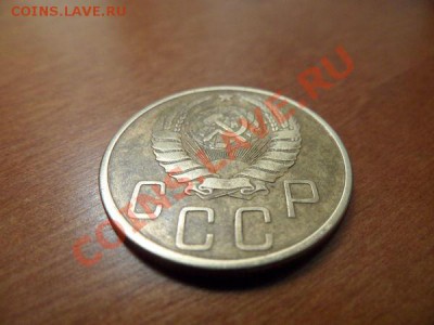 5коп 1941 - 5.