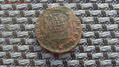 Деньга 1768 Сибирская. Окончание 22.08.2017г. в 22-00 Мск. - S1052572.JPG