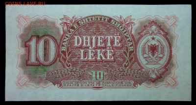 Албания 10 лек 1957 unc до 26.08.17. 22:00 мск - 1