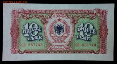 Албания 10 лек 1957 unc до 26.08.17. 22:00 мск - 2