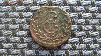 Деньга 1768 Сибирская. Окончание 22.08.2017г. в 22-00 Мск. - S1052573.JPG