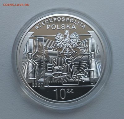 ПОЛЬША,10 злотых 2007г(75 лет взлому шифра Эни)!до22.08.2017 - IMG_20170819_121113