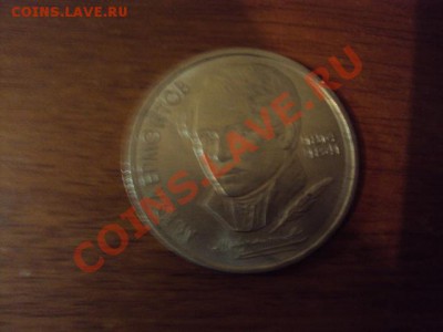 отцените три монеты сср по 1 рублю - DSC01111.JPG