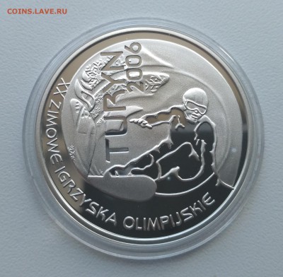 сноу)!до22.08.2017 - IMG_20170819_121207