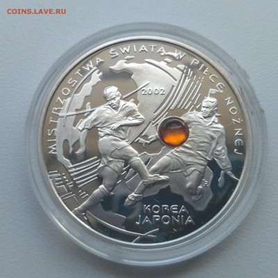 янтарь)!до22.8.2017 - IMG_20170819_121310