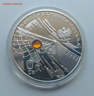 янтарь)!до22.8.2017 - IMG_20170819_121336