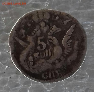 5 копеек 1757 г.в. облачник - 20170820_093755-1