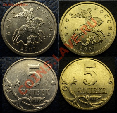 5коп.2007г.М.Шт.3.2.Б.Не частая, по 05.03.11. до21-00Москвы. - DSC05964.JPG