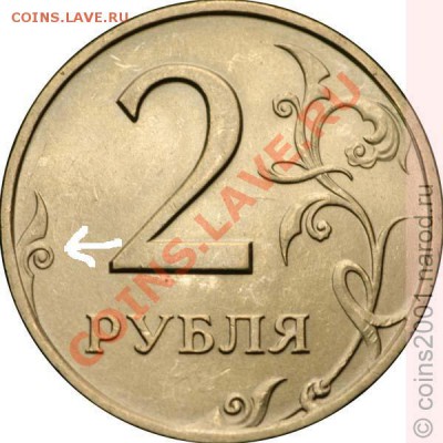 2 рубля 1999 спмд оценка - 2r1-1