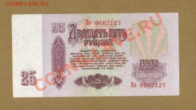 25-РУБ 1961  ДО 05.03.11-22:00 МСК. - 25- РУБ. 19611