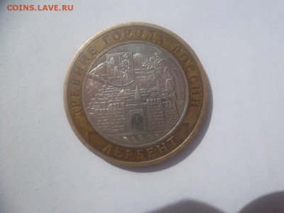 10 рублей 2002 "Дербент" шт.В по Ю.К. ? - Дербент3.JPG