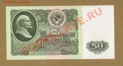 50-РУБ. 1961 ДО 05.03.11-22:00 МСК. - 50- РУБ. 1961