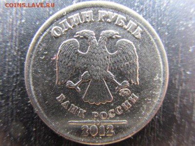1 р 2012 ммд - IMG_6447.JPG