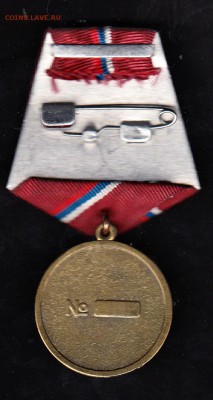 РФ медаль участнику боевых действий на Северном Кавказе - 41а