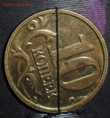 Поворотына 10 коп 2005М.До 21.08.Блиц! - SAM_7799.JPG