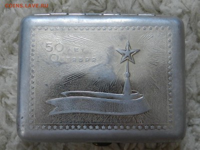 Портсигар 50 Лет Октября - алюминий СССР - до 22.08.17 - DSCN7088