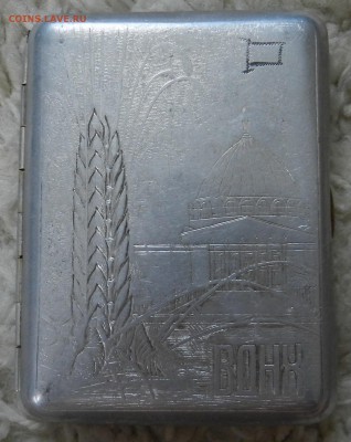 Портсигар ВДНХ - алюминий СССР - до 22.08.17  22-00 по МСК - DSCN7094