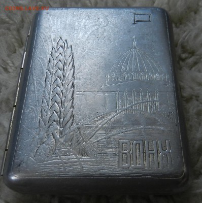 Портсигар ВДНХ - алюминий СССР - до 22.08.17  22-00 по МСК - DSCN7095