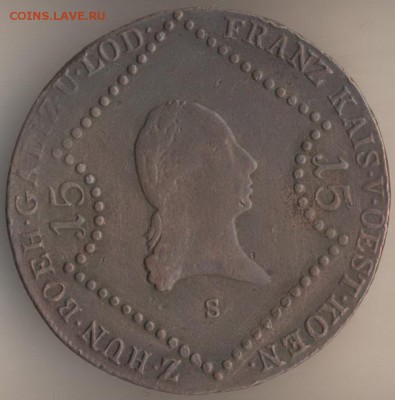 Австрия, 3 крейцера 1851 года. Адекватна ли цена? - 70