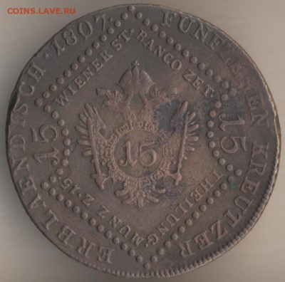 Австрия, 3 крейцера 1851 года. Адекватна ли цена? - 69