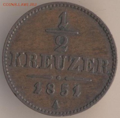 Австрия, 3 крейцера 1851 года. Адекватна ли цена? - 161