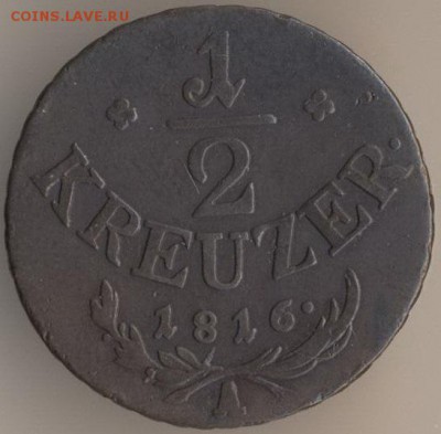 Австрия, 3 крейцера 1851 года. Адекватна ли цена? - 1