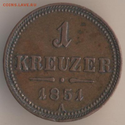 Австрия, 3 крейцера 1851 года. Адекватна ли цена? - 123