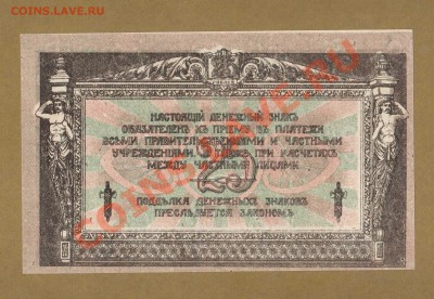250-РУБ 1918 ДО 05.03.11-22:00 МСК. - 25- РУБ. ДОН.1