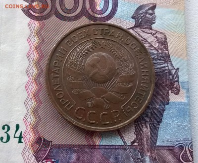 3 копейки 1924, 20 копеек 1930 - WP_20170820_13_19_21_Pro