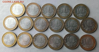 10р Бим Краснодар,Тверская, 17 шт,до 25.08.17 в 22:00 мск - IMAG5421_1