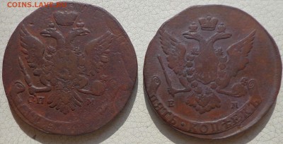5 копеек 1763 СПМ, 1765 ЕМ, до 24.08., в 22.30. МСК. - DSC03050.JPG