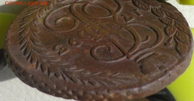 5 копеек 1792, 1793 ЕМ, до 24.08., в 22.30. МСК. - DSC03064.JPG