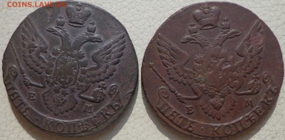 5 копеек 1792, 1793 ЕМ, до 24.08., в 22.30. МСК. - DSC03060.JPG