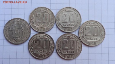 20 копеек 1933 - 49 (6 монет)  до 25.08.17 в 22.00 МСК - DSC00139.JPG
