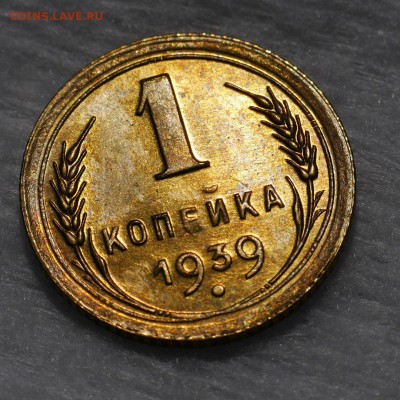 2 копейки 1926 - 1503233755