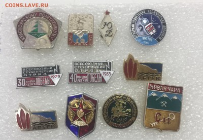 Разные ЗНАКИ фиксировано до 23.08 - IMG_0972.JPG