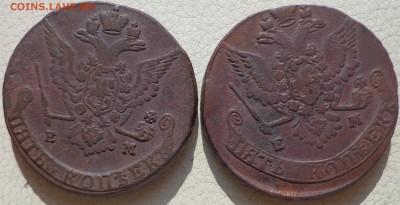 5 копеек 1778, 1779 ЕМ, до 24.08., в 22.30. МСК. - DSC03086.JPG