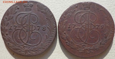 5 копеек 1778, 1779 ЕМ, до 24.08., в 22.30. МСК. - DSC03084.JPG