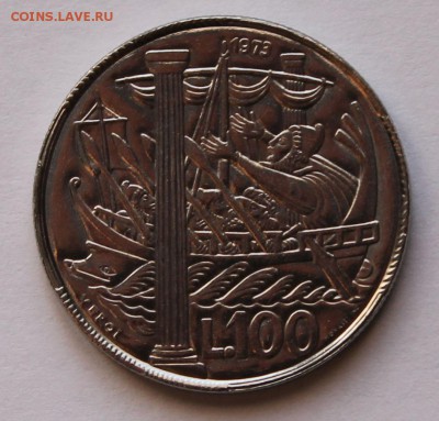 Сан Марино 100 лир 1973.  ТИРАЖ - 290 697. - 3