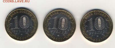 Скан 2 - 10
