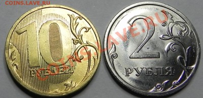 10 руб.2010ммд и 2руб.2009спдм -расколы. - DSCN2031.JPG