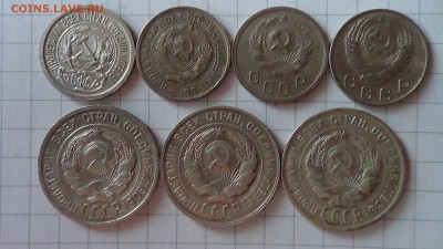 Лот монет с 1923 по 1955 (7 монет) до 25.08.2017 в 22.00 - DSC00148.JPG